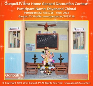 Dayanand Chintal Home Ganpati