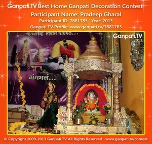 Pradeep Gharal Home Ganpati Picture