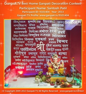 Santosh Patil Home Ganpati Picture