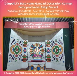 Amol Society Ganeshotsav Mandal Ganpati Decoration