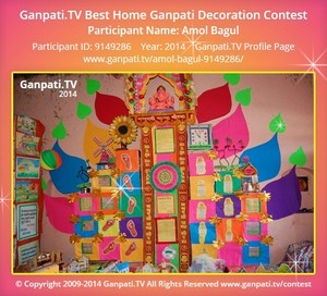 Amol Bagul Home Ganpati Picture