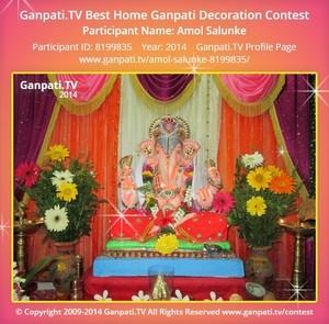 Amol Salunke Home Ganpati Picture