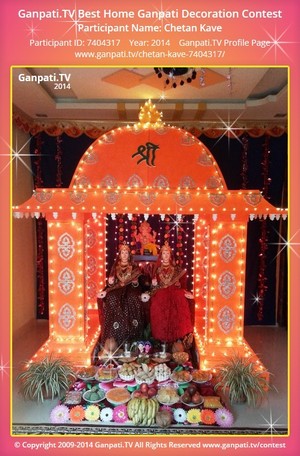 Chetan Kave Home Ganpati Picture