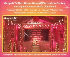 Prakash Chandwani Home Ganpati Picture