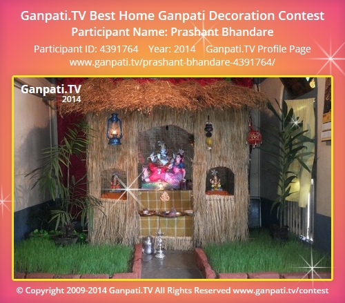 Prashant Bhandare Ganpati  TV