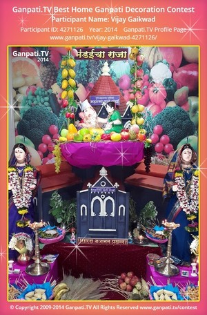 Vijay Gaikwad Home Ganpati Picture