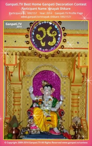 Vinayak Shikare Home Ganpati Picture