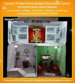 Kavita Mayekar Home Ganpati Picture