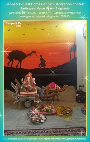 Pravin Singhania Home Ganpati Picture