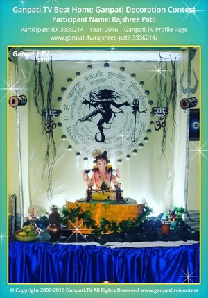 Rajshree Patil Home Ganpati Picture