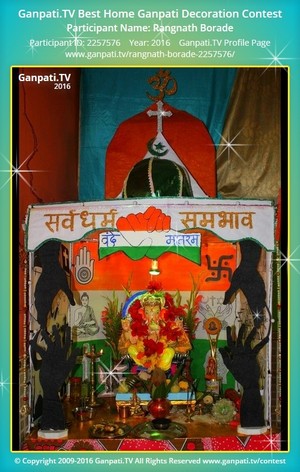 Rangnath Borade Home Ganpati Picture