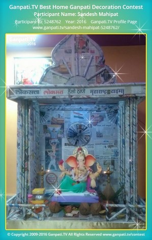 Sandesh Mahipat Home Ganpati Picture