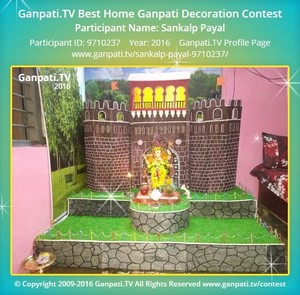 Sankalp Payal Home Ganpati Picture