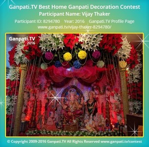 Vijay Thaker Home Ganpati Picture