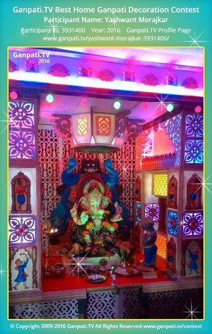 Yashwant Morajkar Home Ganpati Picture